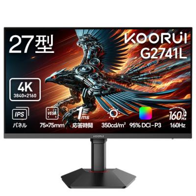 KOORUI ブラックモニター 本体 165hz KOORUI 27