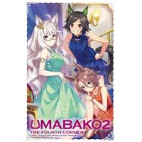 【BLU-R】『ウマ箱2』第4コーナー(アニメ『ウマ娘 プリティーダービー Season 2』トレーナーズBOX) | キムラヤYahoo!店