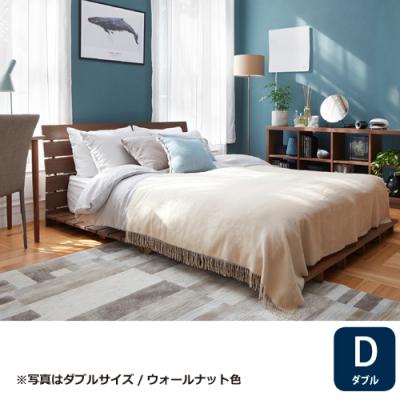 大塚家具 ベッドフレーム｜ベッド｜ベッド、マットレス｜家具