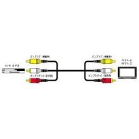 ビクター VX-37G ビデオコード  ピンプラグ×3-ピンプラグ×3 0.5m | キムラヤYahoo!店