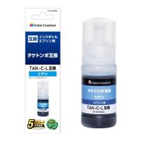 カラークリエーション CT-ETAKCL 互換プリンターインク エプソン TAK-C-L用 | キムラヤYahoo!店