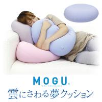 MOGU 雲にさわる夢クッション スカイブルー MOGU 横400mm×縦400mm×奥行150mm | キムラヤYahoo!店