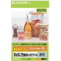 エレコム EDT-FTCN フリーカットフィルムラベル 透明・耐水 (A4 フリーカット・3シート) | キムラヤYahoo!店