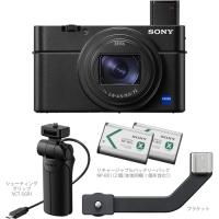 ソニー DSC-RX100M7G デジカメ フルハイビジョン 顔認識 AF自動追尾 コンパクト | キムラヤYahoo!店