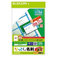 エレコム MT-JMKN2WNN 名刺用紙(速切クリアカット・ホワイト) 120枚(10面×12シート) | キムラヤYahoo!店