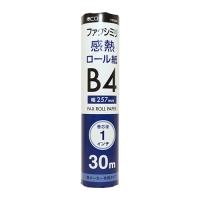 ミヨシ FXK30B1-1 FAX用感熱ロール紙　B4　1インチ芯　30M　1本入 | キムラヤYahoo!店