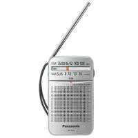 パナソニック RF-P55-S FM／AM 2バンドラジオ RFP55 | キムラヤYahoo!店