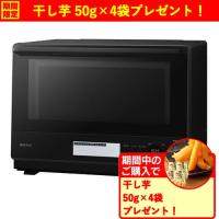 パナソニック NE-BS8D-K スチームオーブンレンジ Bistro 30L ブラック | キムラヤYahoo!店