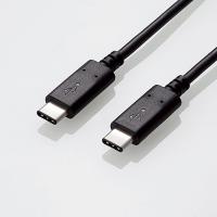 エレコム USB3-CC5P05NBK USB3.1ケーブル(Type-C-TypeC) 0.5m | キムラヤYahoo!店