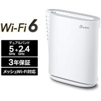 ティーピーリンクジャパン　WiFi6中継器 4804+1148Mbps 2.5Gbps LAN メッシュ対応 3年保証　RE900XD | キムラヤYahoo!店