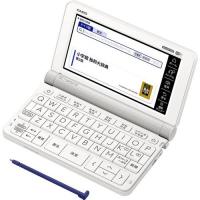カシオ XD-SX7100 電子辞書「エクスワード（EX-word）」 (ドイツ語モデル・67コンテンツ収録) ホワイト | キムラヤYahoo!店