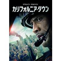 【DVD】カリフォルニア・ダウン | キムラヤYahoo!店