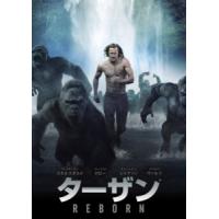 【DVD】ターザン：REBORN | キムラヤYahoo!店