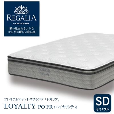 レガリア ベッドの商品一覧 通販 - Yahoo!ショッピング