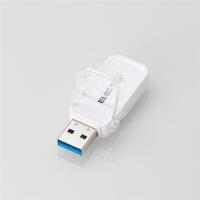 エレコム MF-FCU3064GWH フリップキャップ式USBメモリ ホワイト | キムラヤYahoo!店