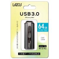 リーダーメディアテクノ L-US64-3.0 USB3.0対応 USBメモリ 64GB Lazos 64GB ブラック | キムラヤYahoo!店