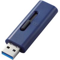 エレコム MF-SLU3128GBU USBメモリー USB3.2(Gen1)対応 スライド式 128GB ブルー | キムラヤYahoo!店