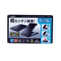 ロジテック LGB-PBSU3 HDD SSDケース 2.5インチ USB3.2 Gen1 ブラック | キムラヤYahoo!店