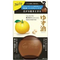 ゆず油 無添加オイルミスト (180mL) | キムラヤYahoo!店