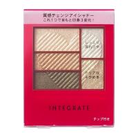 資生堂（SHISEIDO） インテグレート トリプルレシピアイズ GR701 (3.3g) | キムラヤYahoo!店