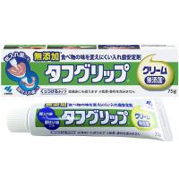 小林製薬 タフグリップクリーム 75g 【管理医療機器】 | キムラヤYahoo!店