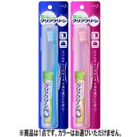 花王 クリアクリーン 携帯用歯ブラシ スリムケース 【日用消耗品】 | キムラヤYahoo!店