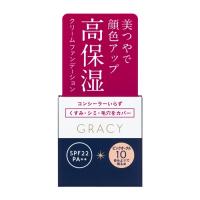 資生堂（SHISEIDO） グレイシィ モイストクリーム ファンデーション ピンクオークル10 赤みよりで明るめ (25g) | キムラヤYahoo!店