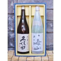 日本酒　久保田千寿　八海山純米大吟醸　1800ml×2本飲み比べギフト　新潟県　プレゼント | リカーハウス 木村屋