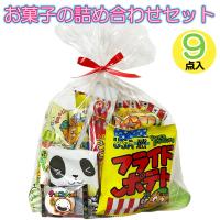 お菓子 詰め合わせ クリスマス 300円 子供 大量 駄菓子 セット お祭り 子供会 