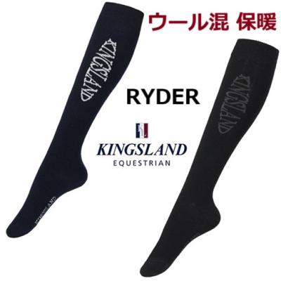 キングス ランド 乗馬の商品一覧 通販 - Yahoo!ショッピング