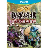 銀星将棋 強天怒闘風雷神 - Wii U | KIND RETAIL