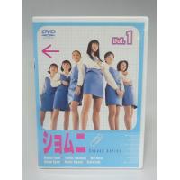 ショムニ second series(1) DVD | KIND RETAIL