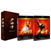 少林寺/少林寺2 アルティメット・ツインパック Blu-ray | KIND RETAIL