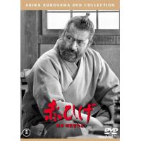 赤ひげ &lt;普及版&gt; DVD | KIND RETAIL