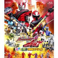 手裏剣戦隊ニンニンジャーVS仮面ライダードライブ 春休み合体1時間スペシャル Blu-ray | KIND RETAIL