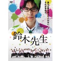 鈴木先生 完全版 DVD-BOX | KIND RETAIL