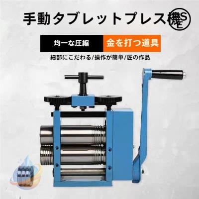 彫金ローラーのおすすめ人気商品一覧 通販 - Yahoo!ショッピング