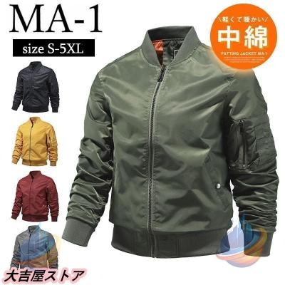 アルファma1（ファッション）（サイズ（S/M/L）：4L～）のおすすめ人気