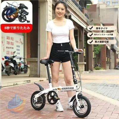 12インチ折り畳み自転車のおすすめ人気商品一覧 通販 - Yahoo!ショッピング
