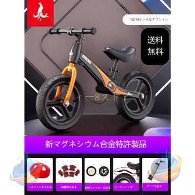 ストライダー 14x（幼児用ペダル無し車両）｜子ども用自転車、三輪車