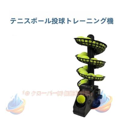 球出し機のおすすめ人気商品一覧 通販 - Yahoo!ショッピング