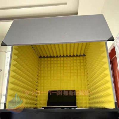 防音ボックスのおすすめ人気商品一覧 通販 - Yahoo!ショッピング