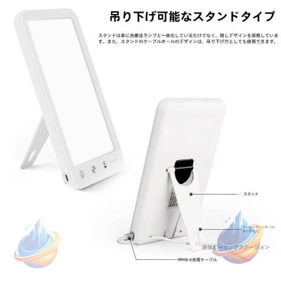 光療法 ライトのおすすめ人気商品一覧 通販 - Yahoo!ショッピング