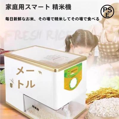 籾摺り機 家庭用のおすすめ人気商品一覧 通販 - Yahoo!ショッピング