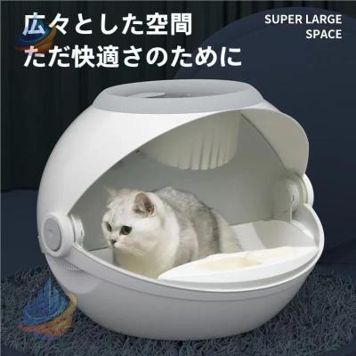 全自動猫用トイレ（色：ピンク系）のおすすめ人気商品一覧 通販