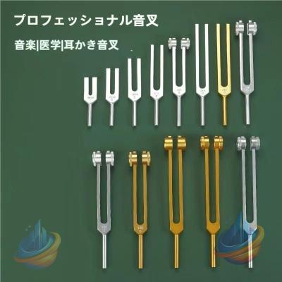 バイオソニック音叉のおすすめ人気商品一覧 通販 - Yahoo!ショッピング