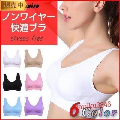 ジニエクールリッチブラ（ジニエ）のおすすめ人気商品一覧 通販