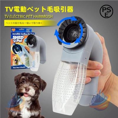 Petaboo Airy 150 ペット用コードレスバリカンセット ペット用
