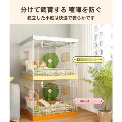 ハムスター ケージ ルーミィのおすすめ人気商品一覧 通販 - Yahoo