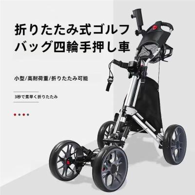 電動カート ゴルフ（ゴルフ用品） | スポーツ のおすすめ人気商品一覧